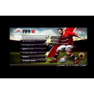 FIFA 12: World Class Soccer [EA Best Hits Version]