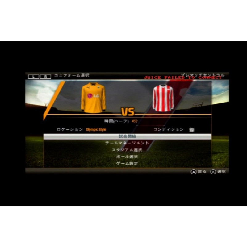 FIFA 12: World Class Soccer [EA Best Hits Version] image 4