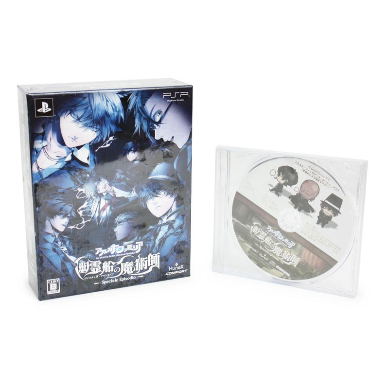 Arcana Famiglia: Yuureisen No Majutsushi [Limited Edition] image 1
