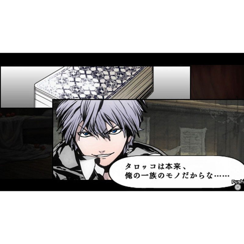 Arcana Famiglia: Yuureisen No Majutsushi [Regular Edition] image 2