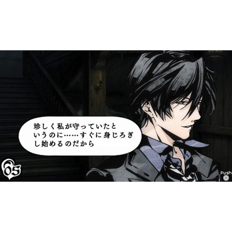 Arcana Famiglia: Yuureisen No Majutsushi [Regular Edition] image 3