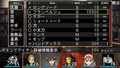 Elminage 2: Sousei no Megami to Unmei no Daichi [Good Price Version] thumbnail 10