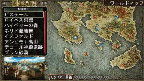 Elminage 2: Sousei no Megami to Unmei no Daichi [Good Price Version] image 3