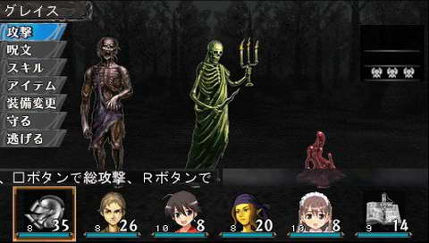 Elminage 2: Sousei no Megami to Unmei no Daichi [Good Price Version] image 5