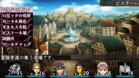 Elminage 2: Sousei no Megami to Unmei no Daichi [Good Price Version] image 8