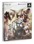 Hakuouki: Reimeiroku Nagorigusa [Limited Edition] thumbnail 1