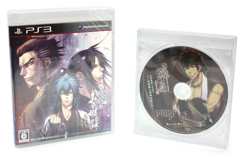 Hakuouki: Reimeiroku Nagorigusa [First-Press Edition w/ Drama CD] image 1