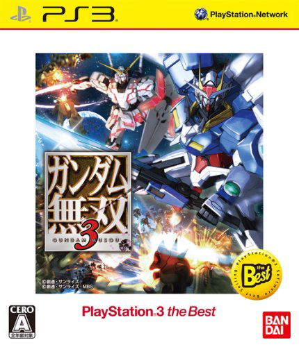 Gundam Musou 3 (PlayStation3 the Best Version) image 1