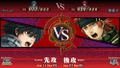Generation of Chaos 6 [Limited Edition] thumbnail 4