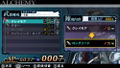 Generation of Chaos 6 [Limited Edition] thumbnail 9