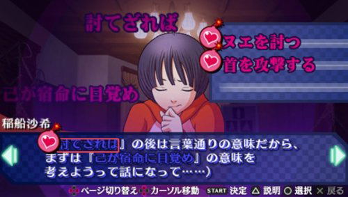 Bakudan * Handan [Regular Edition] image 3