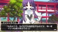Ouka Sengoku Portable [Regular Edition] thumbnail 3