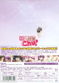 Asa Made Jugyo Chu thumbnail 2