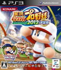 Jikkyou Powerful Pro Yakyuu 2012 Ketteiban thumbnail 1