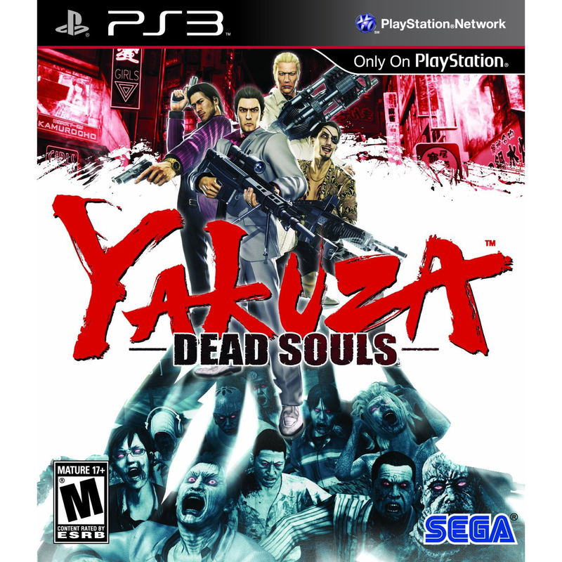 Yakuza: Dead Souls image 1