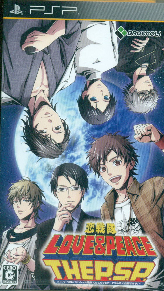 Koisentai Love & Peace The P.S.P. [Regular Edition] image 1