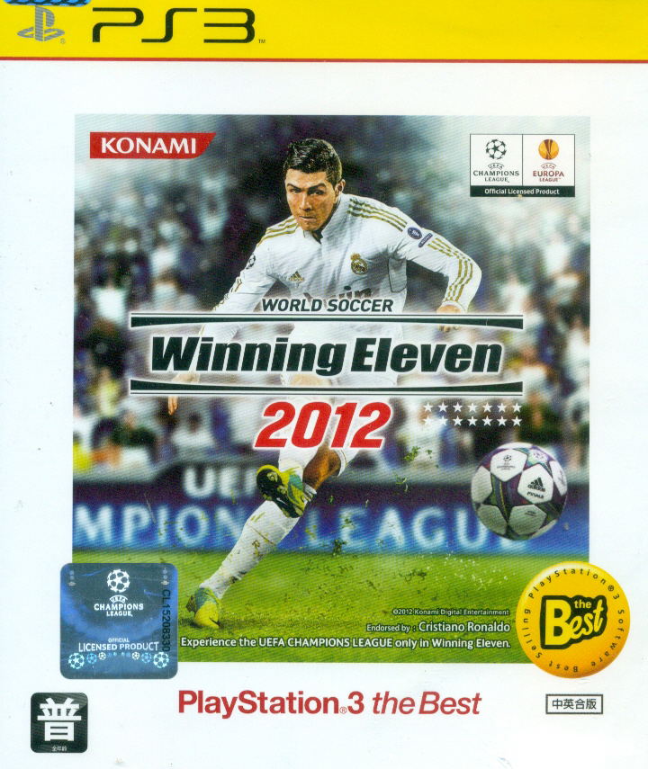 World Soccer Winning Eleven 2012 (PlayStation the Best) for