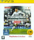 World Soccer Winning Eleven 2012 (PlayStation 3 the Best) thumbnail 1