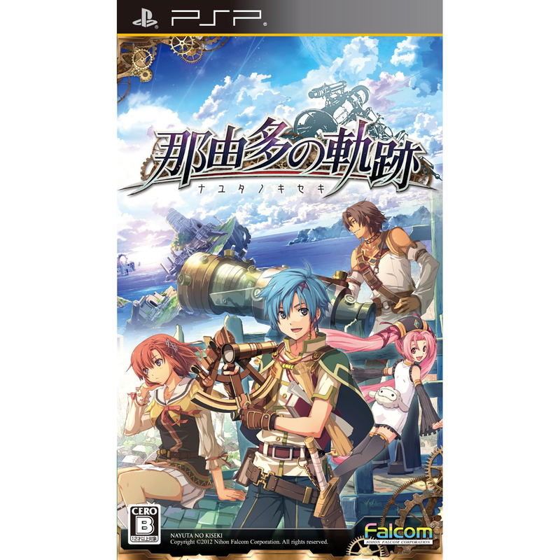 Nayuta No Kiseki [Regular Edition] image 1