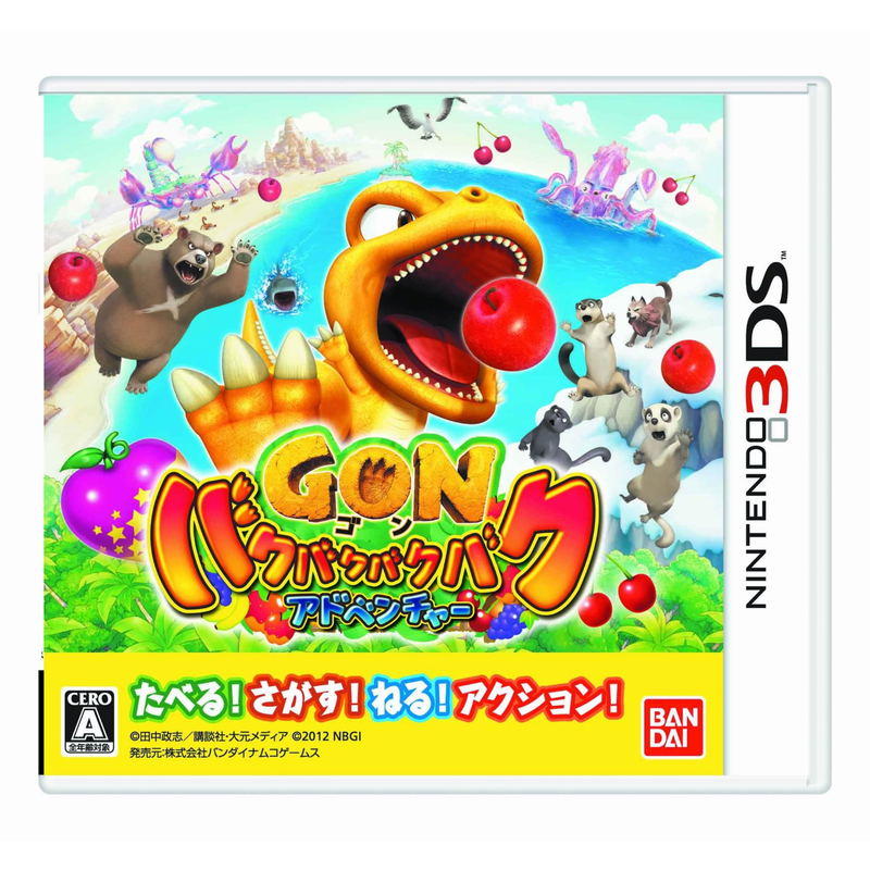 Gon: Bakubakubakubaku Adventure image 1