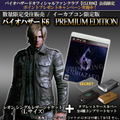 Biohazard 6 Premium Edition (L) [e-capcom Limited Edition] thumbnail 1