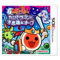 Taiko no Tatsujin: Chibi Dragon to Fushigina Orb thumbnail 1