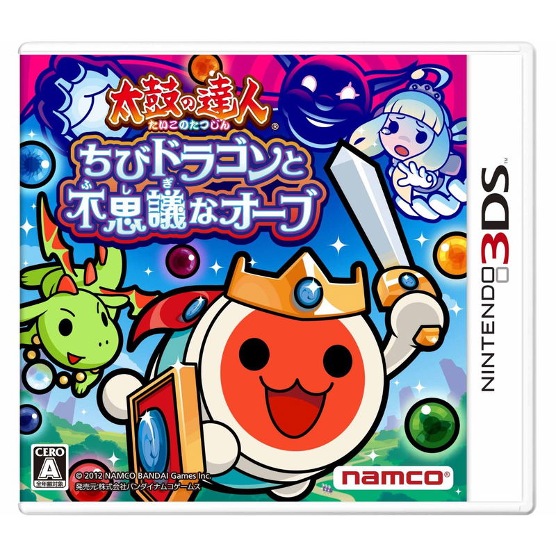 Taiko no Tatsujin: Chibi Dragon to Fushigina Orb image 1