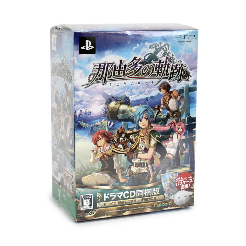 Nayuta No Kiseki [Limited Edition] image 1