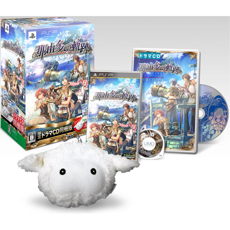 Nayuta No Kiseki [Limited Edition] image 2