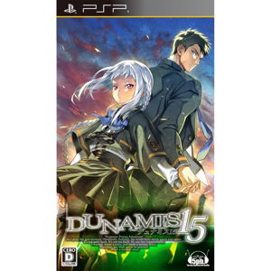Dunamis 15 [Regular Edition]_