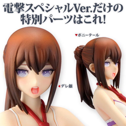 Beach Queens - Steins;Gate 1/10 Scale Pre-Painted PVC Figure: Makise Kurisu Special Ver. image 8