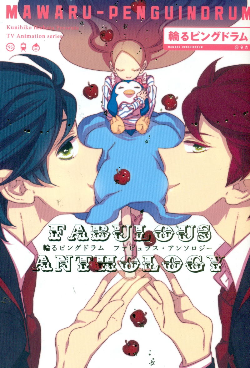 Mawaru Penguindrum Anthology image 1