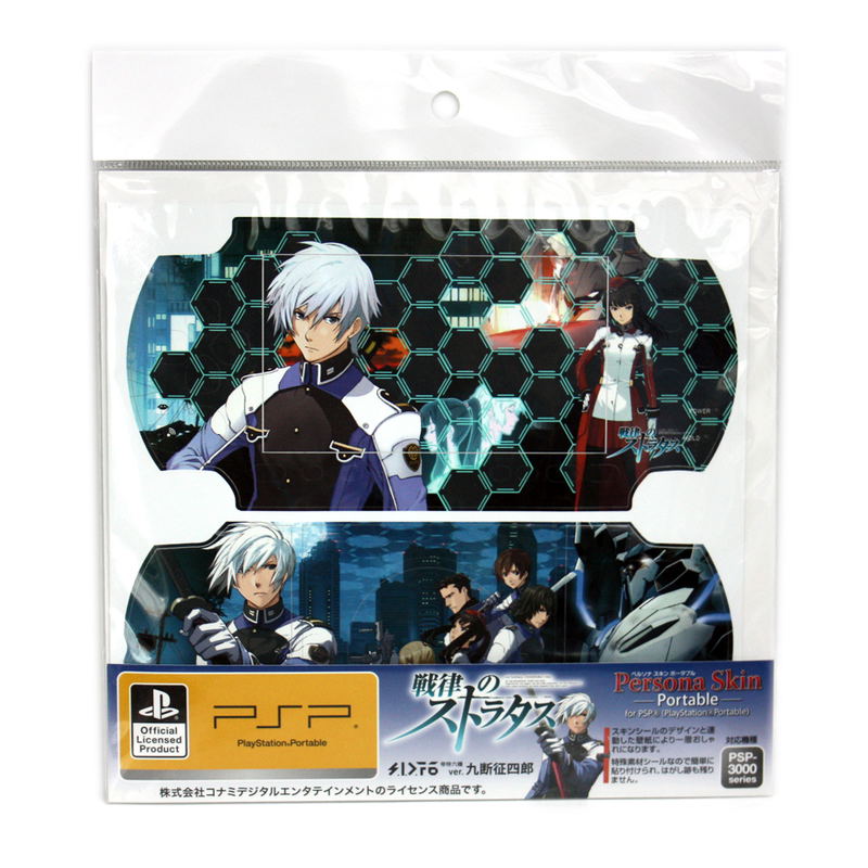 Senritsu no Stratus Persona Skin -Portable- (Kudan Seishirou Version) image 1