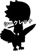 Petit Chara Land Naruto: Shippuden Summoning Technique Believe It! (Set of 10 pieces) (Rerun) thumbnail 8
