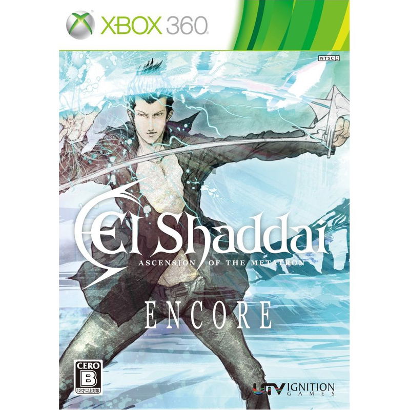 El Shaddai: Ascension of the Metatron [Encore Edition] image 1