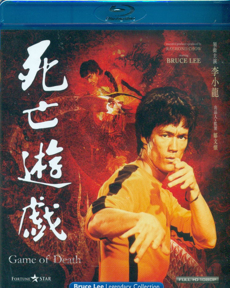 Game of Death image 1