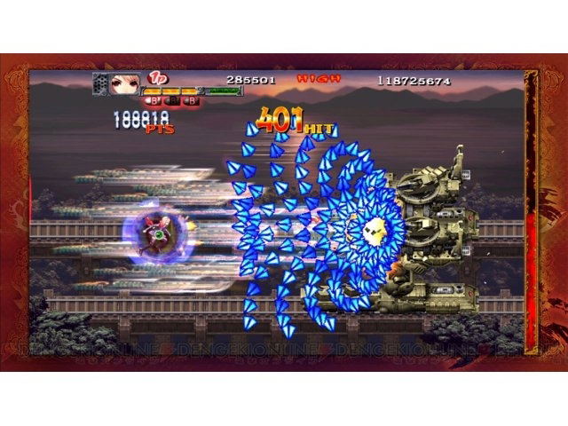 Akai Katana Shin image 7