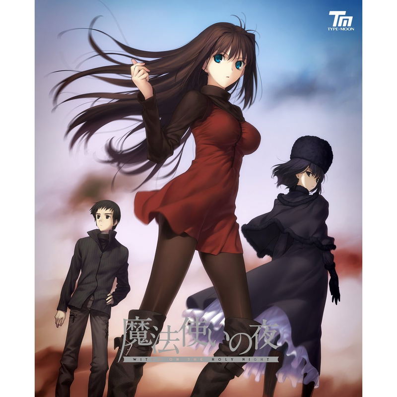 Mahoutsukai no Yoru (DVD-ROM) image 1