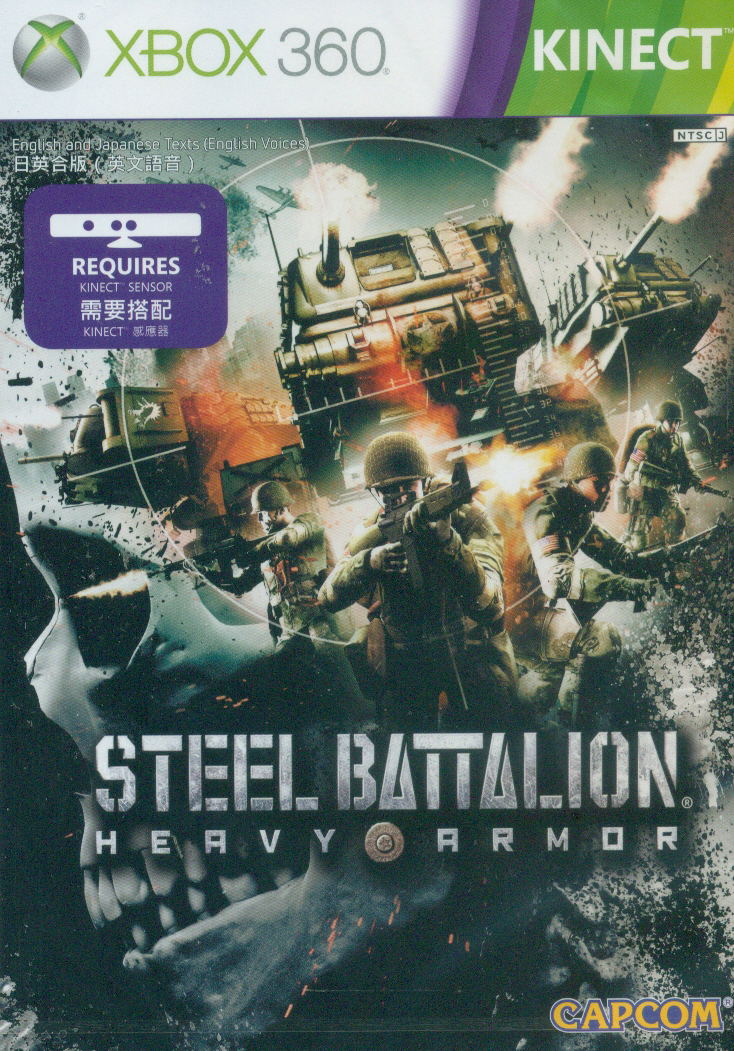 Steel Battalion: Heavy Armor image 1