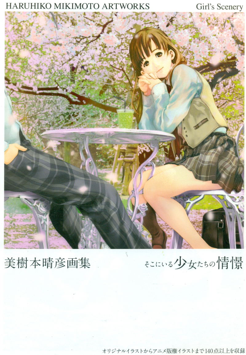 Haruhiko Mikimoto Artworks: Girl's Scenery image 1