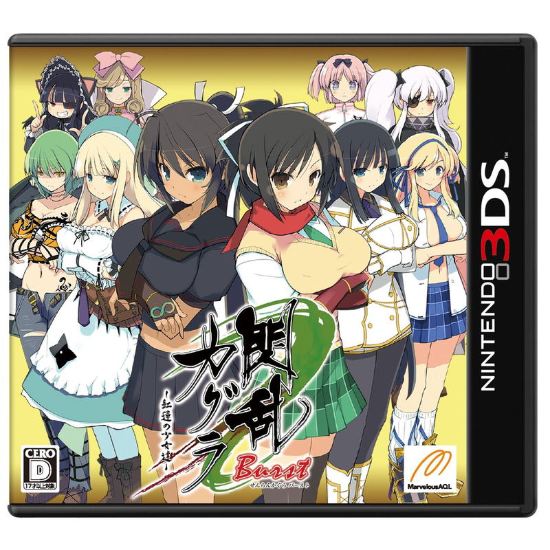 Senran Kagura Burst -Guren no Shoujotachi- image 1