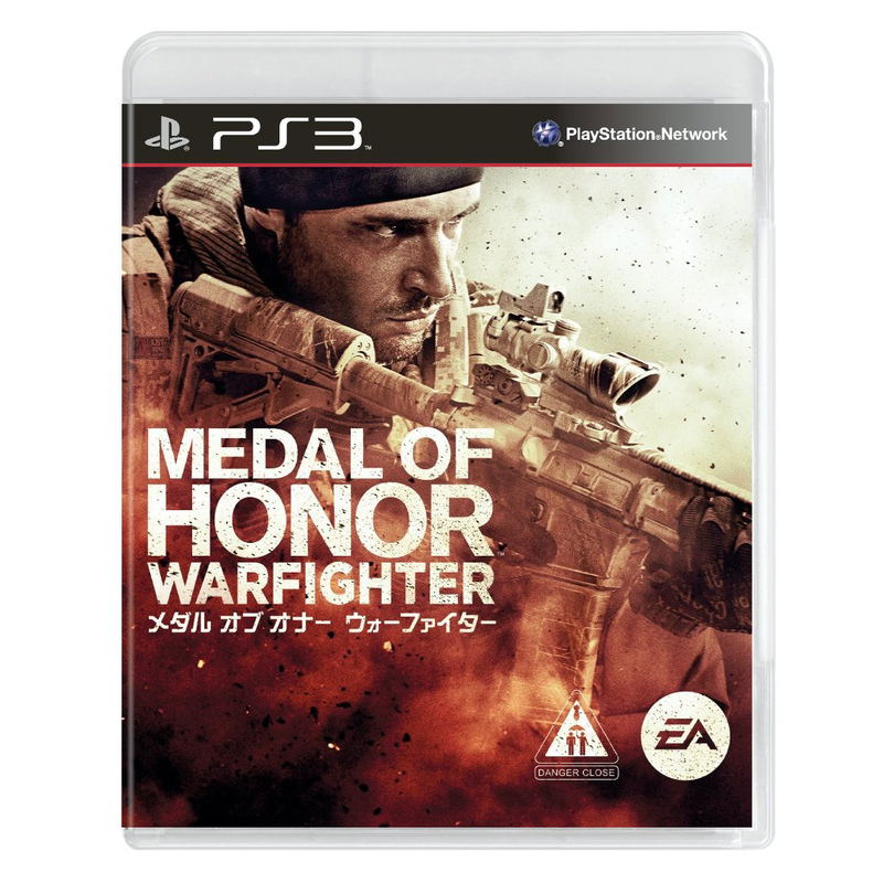 Medal of Honor: Warfighter image 1