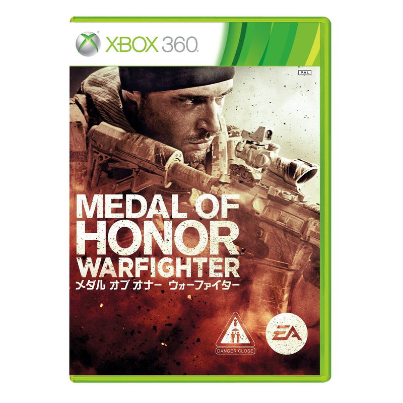 Medal of Honor: Warfighter image 1