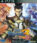 Sengoku Basara 3 Utage <span class="ext ext_preowned">usado</span> thumbnail 1