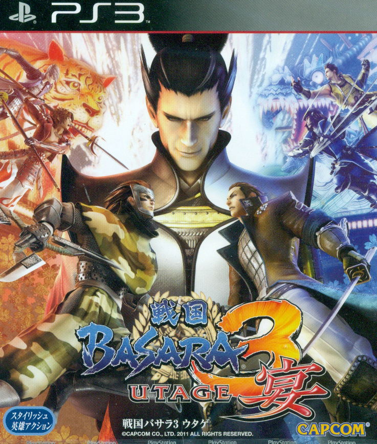 Sengoku Basara 3 Utage <span class="ext ext_preowned">usado</span> image 1
