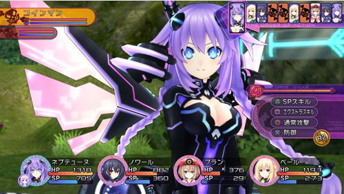 Kami Jigen Game Neptune V [Regular Edition] image 2
