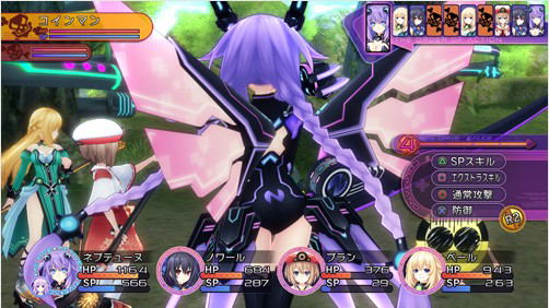 Kami Jigen Game Neptune V [Regular Edition] image 3