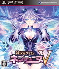 Kami Jigen Game Neptune V [Regular Edition] thumbnail 1