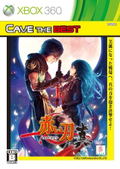 Akai Katana Shin [Cave the Best Version] thumbnail 1