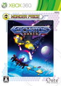 Eschatos [Wonder Price Version] thumbnail 1